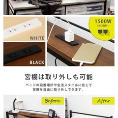 【希望場所へお届け可能】シングルベッド ベッド下51cm 大容量収納 コンセント付き 宮棚セット 耐荷重90kgの画像