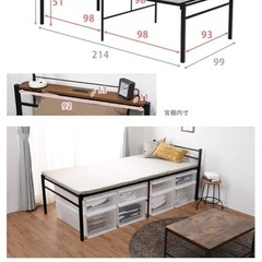 【希望場所へお届け可能】シングルベッド ベッド下51cm 大容量収納 コンセント付き 宮棚セット 耐荷重90kgの画像
