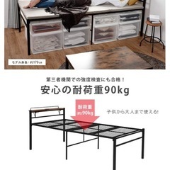 【希望場所へお届け可能】シングルベッド ベッド下51cm 大容量収納 コンセント付き 宮棚セット 耐荷重90kgの画像