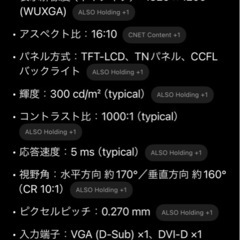 Lenovo パソコンモニター24インチ の画像