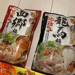 値下げ＊食品　6点の画像