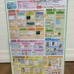 すみっコぐらし　もっと遊んで学べちゃう　すみっコパッドの画像