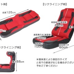 Ex-T Sports 座椅子 黒 14段階リクライニングの画像