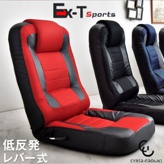 Ex-T Sports 座椅子 黒 14段階リクライニングの画像