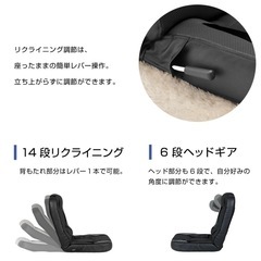 Ex-T Sports 座椅子 黒 14段階リクライニングの画像