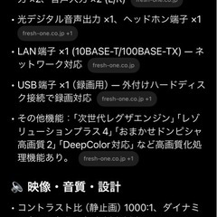 予定者決まりました。TV  19インチLED REGZA  19RE1の画像