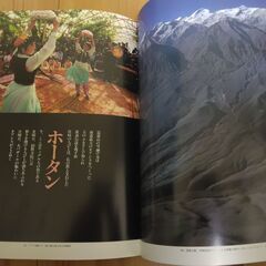 『写真集シルクロード』１～３　ＮＨＫ取材班編　日本放送出版協会の画像