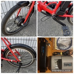 SANYO 20インチ 電動折りたたみハイブリッド自転車 エネループバイクの画像