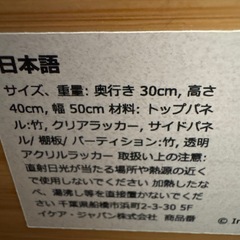 IKEA イケア SORUDDEN ソールデン サイドテーブル 竹製の画像