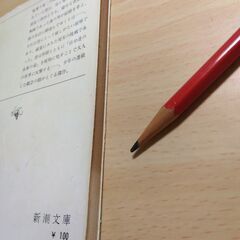 『午後の曳航』三島由紀夫　新潮文庫の画像