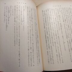 『午後の曳航』三島由紀夫　新潮文庫の画像