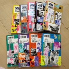 恋と弾丸 4-12巻の画像