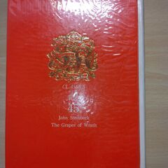 『怒りのぶどう』スタインベック　講談社の画像