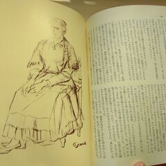 『怒りのぶどう』スタインベック　講談社の画像