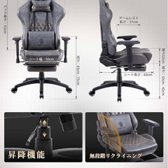 【希望場所へお届け可能】ゲーミングチェア&チェアマットの画像