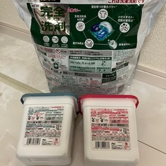 新品＊ジェルボール　3種の画像