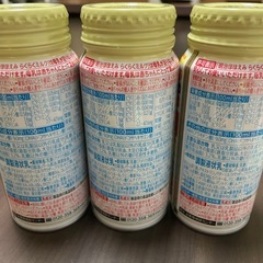 ほほえみらくらくミルク0-1歳用の画像