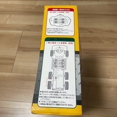 ラジコン　の画像