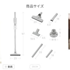 掃除機　ジャンク品の画像