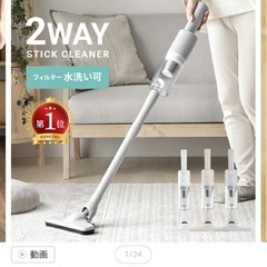 掃除機　ジャンク品の画像