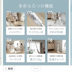 掃除機　ジャンク品の画像