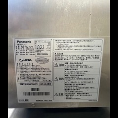 Panasonic 業務用電子レンジ　  の画像