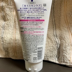 〜あげます〜Biore スクラブ洗顔料の画像