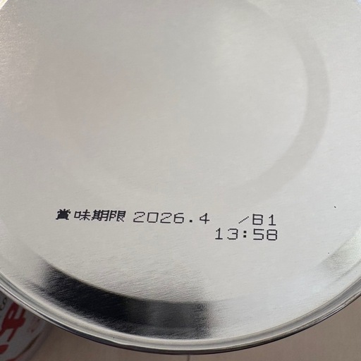 決まりました はいはい粉ミルク残り4缶 【公式通販】