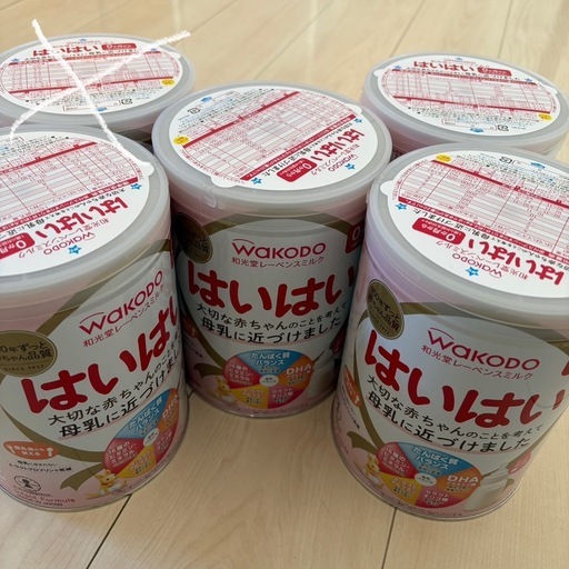 決まりました　はいはい粉ミルク残り4缶