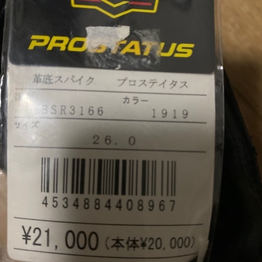 野球　スパイクシューズ　26 新品　