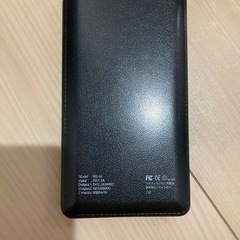 モバイルバッテリー　3個の画像