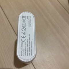 モバイルバッテリー　3個の画像