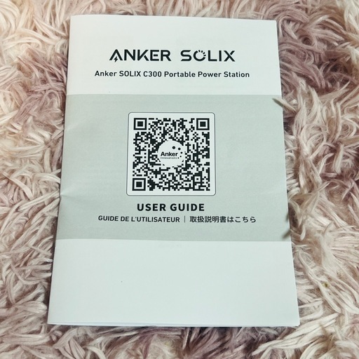 【未使用】ポータブル電源 Anker Solix C300 Portable Power 288Wh 300W 