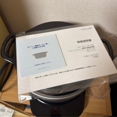 ほぼ新品バルミューダライスポットの画像