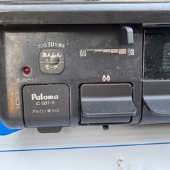 パロマ 都市ガス用 ガスコンロ 使用感ありの画像