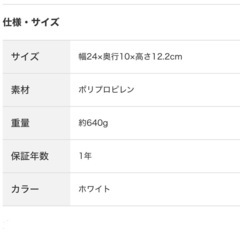 アイロン・アイロン台セット売りの画像