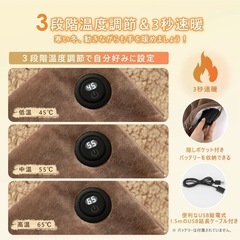 ホットマット usb 給電式 一人用の画像