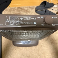 日立　ハロゲンヒーターの画像