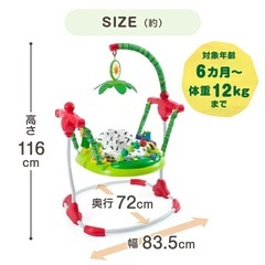 はらぺこあおむしジャンパーの画像