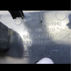 スバル レガシィ スイッチの画像