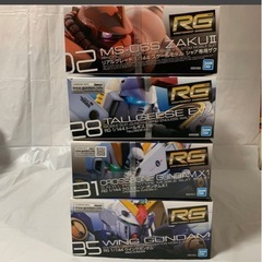 RG ガンプラ 未組立 ウイングガンダム トールギス ザクⅡクロスボーンガンダムX1 ４箱の画像