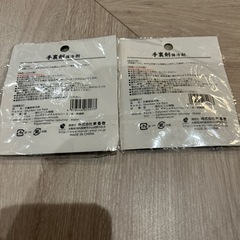 激安手裏剣保冷剤２個セットの画像