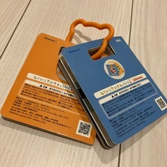 しまじろう　おでかけずかんの画像