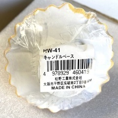 キャンドル　フラワーキャンドル　57個　キャンドルベース　花キャンドルの画像