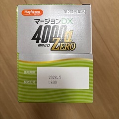 マージョンDX4000αゼロの画像