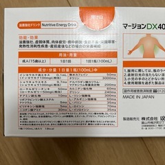 マージョンDX4000αゼロの画像