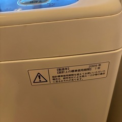 東芝7キロ 洗濯機　　　　の画像