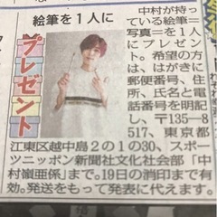 💛→🩷　絵筆の画像