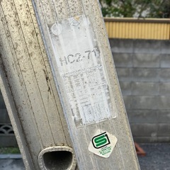 11236😺　二連梯子　ハシゴ　全長7m12cm(4m19cm)の画像