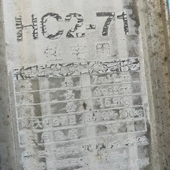 11236😺　二連梯子　ハシゴ　全長7m12cm(4m19cm)の画像